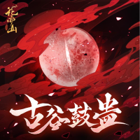 STudio QInYang最新歌曲_最熱專輯MV_圖片照片