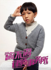 金牌律師線上看_全集高清完整版線上看_分集劇情介紹_好看的電視劇