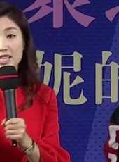春妮的周末時光最新一期線上看_全集完整版高清線上看_好看的綜藝