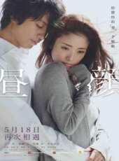 上戶彩演過的電影電視劇線上看_影視作品大全_好看的明星