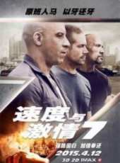 保羅·沃克最新電影_保羅·沃克電影全集線上看_好看的電影