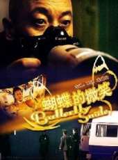 葛優最新電影_葛優電影全集線上看_好看的電影