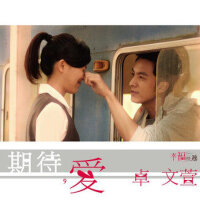 幸福快遞圖片照片_幸福快遞