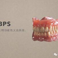 BPS圖片照片_照片寫真