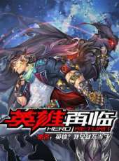 最新2020大陸卡通片_2020大陸卡通片大全/排行榜_好看的動漫