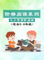 周六問爸爸 第1季最新一期線上看_全集完整版高清線上看_好看的綜藝