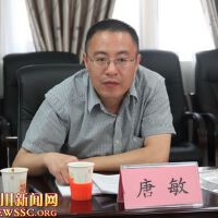唐敏圖片照片_唐敏