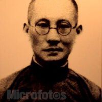 龍雲圖片照片_龍雲