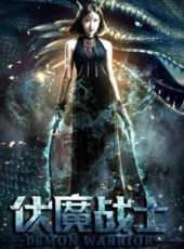 阮偉旌最新電影_阮偉旌電影全集線上看_好看的電影