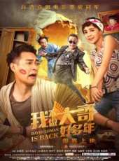 曾志偉最新電影_曾志偉電影全集線上看_好看的電影