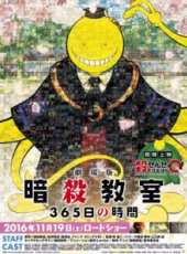 最新2016熱血卡通片_2016熱血卡通片大全/排行榜_好看的動漫
