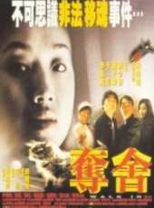 李修賢最新電影_李修賢電影全集線上看_好看的電影