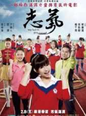 楊千霈演過的電影電視劇線上看_影視作品大全_好看的明星