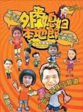 最新2011-2000電視劇_好看的2011-2000電視劇大全/排行榜_好看的電視劇
