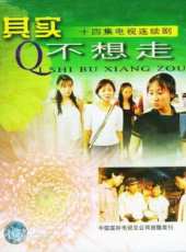 吳雨橋演過的電影電視劇線上看_影視作品大全_好看的明星