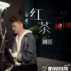 田野（男）歌曲歌詞大全_田野（男）最新歌曲歌詞