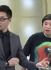 萬萬沒想到最新一期線上看_全集完整版高清線上看_好看的綜藝