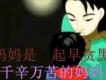 阿千拉卜圖片照片