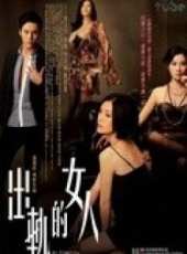 夏文汐演過的電影電視劇線上看_影視作品大全_好看的明星