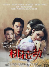 章申演過的電影電視劇線上看_影視作品大全_好看的明星