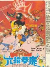 水神娃線上看_高清完整版線上看 - 蟲蟲電影