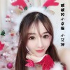 小艾神