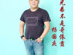 楊國慶歌曲歌詞大全_楊國慶最新歌曲歌詞