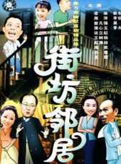 曾凡強演過的電影電視劇線上看_影視作品大全_好看的明星