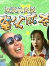 吳冕演過的電影電視劇線上看_影視作品大全_好看的明星
