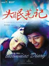 佟麗婭演過的電影電視劇線上看_影視作品大全_好看的明星