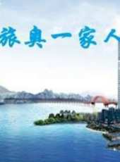 最新2011-2000電視劇_好看的2011-2000電視劇大全/排行榜_好看的電視劇