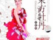 東方牡丹
