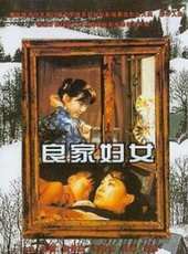 張偉欣最新電影_張偉欣電影全集線上看_好看的電影