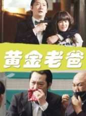 苑新雨演過的電影電視劇線上看_影視作品大全_好看的明星