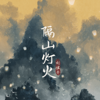 劉佳奇最新歌曲_最熱專輯MV_圖片照片