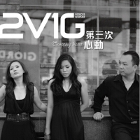 2V1G圖片照片_2V1G