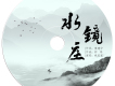 祝家家歌曲歌詞大全_祝家家最新歌曲歌詞