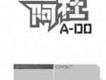 惠安之春（宣傳版）