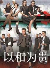 黃光亮演過的電影電視劇線上看_影視作品大全_好看的明星