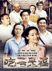 小雪線上看_全集高清完整版線上看_分集劇情介紹 - 蟲蟲電視劇