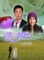 丁夢雨演過的電影電視劇線上看_影視作品大全_好看的明星