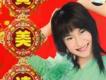 黃美詩歌曲歌詞大全_黃美詩最新歌曲歌詞