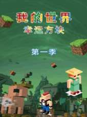 2011中國播音主持金話筒頒獎典禮最新一期線上看_全集完整版高清線上看_好看的綜藝
