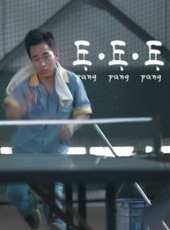 傑奎琳·比塞特演過的電影電視劇線上看_影視作品大全_好看的明星