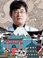 能力者們最新一期線上看_全集完整版高清線上看_好看的綜藝