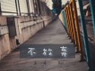 蘇丹歌曲歌詞大全_蘇丹最新歌曲歌詞