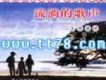 流淌的歌聲之真情依舊 (六)