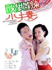 李心敏演過的電影電視劇線上看_影視作品大全_好看的明星