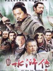 水滸傳（張涵予版）劇情介紹線上看_分集劇情介紹/大結局_好看的電視劇