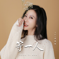 Lv燕姐姐最新歌曲_最熱專輯MV_圖片照片
